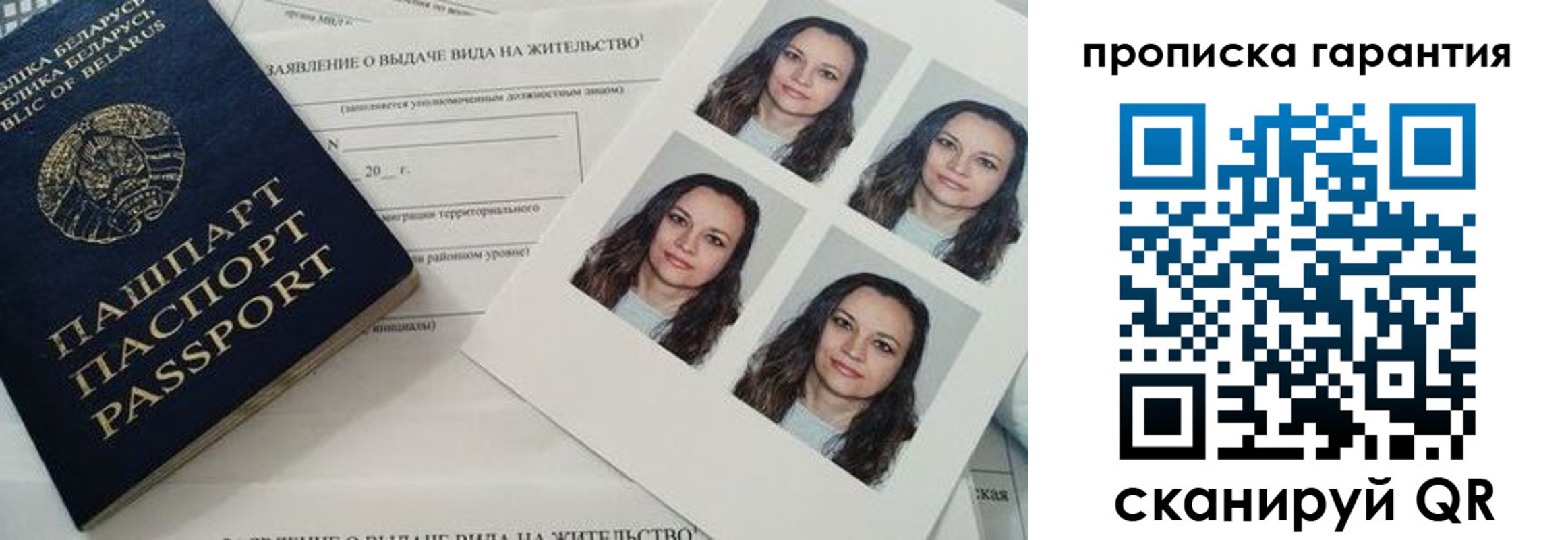 где прописаться в Нижегородской области