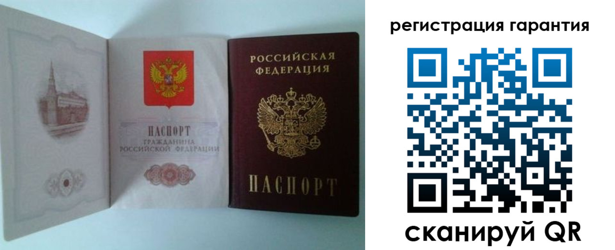 временная регистрация в Нижегородской области