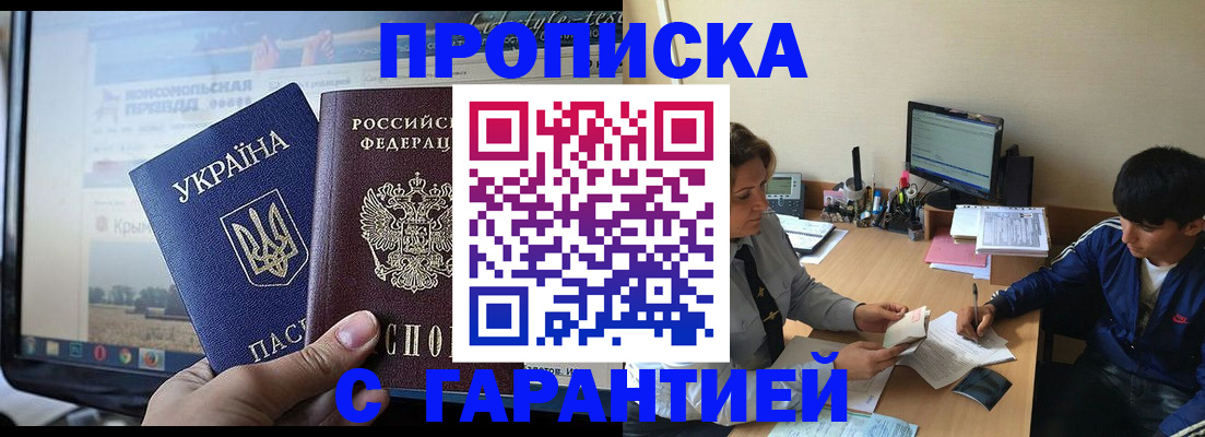 временная регистрация 2025 в Нижегородской области