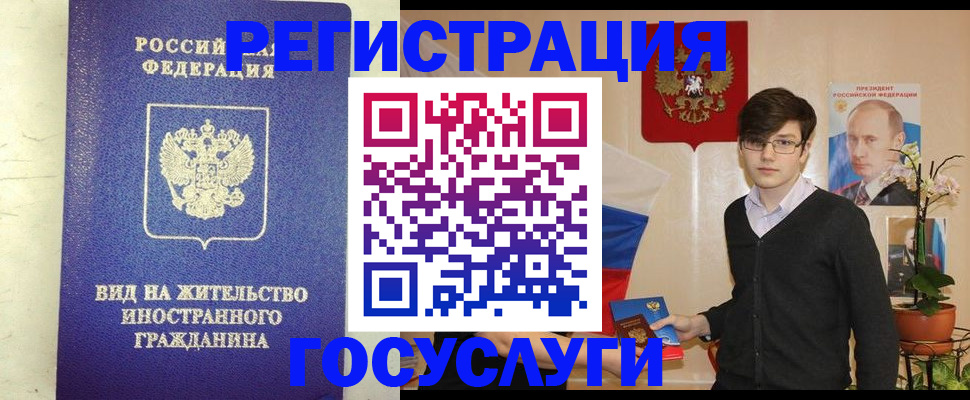 прописка гарантия в Нижегородской области